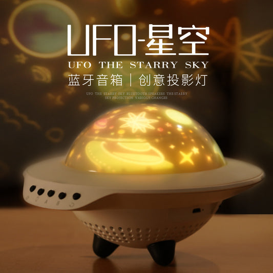 The new UFO starry sky projector flying saucer rotating projection lamp starry sky master bluetooth with sleeping night light