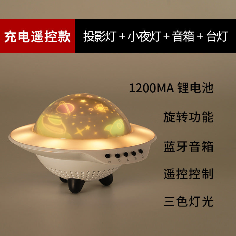 The new UFO starry sky projector flying saucer rotating projection lamp starry sky master bluetooth with sleeping night light