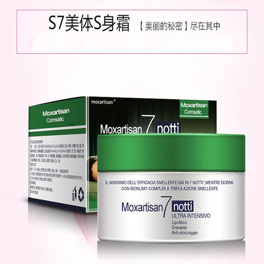 S7 slimming cream ? leg reduction belly slimming cream firm fat burning hip beauty body cream factory direct wholesale a generation