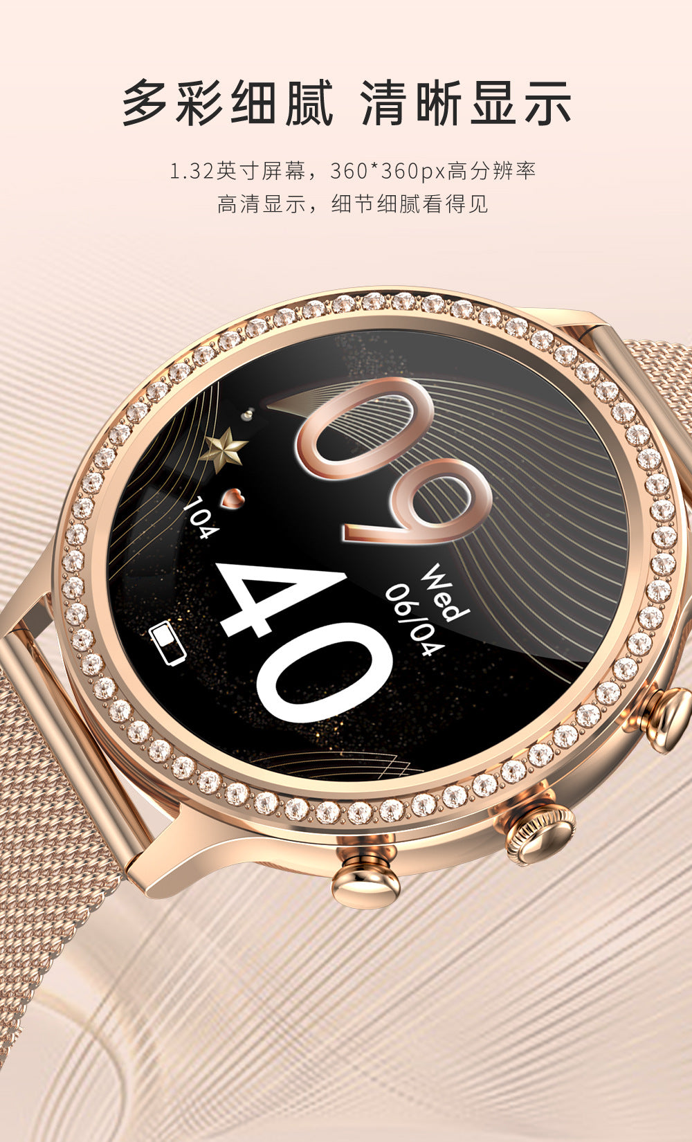 I70 female music call smart watch pedometer heart rate blood pressure monitoring multi-sport smart watch ring